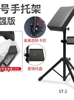 黑色加强版纹身手托架折叠手臂托支架三脚面板撑支架ST-2美妆工具