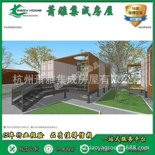 集装箱房屋改造活动房可移动咖啡屋酒店别墅阳光房