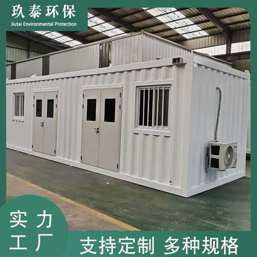 电力设备预制舱光伏集装箱电力 储能设备预制舱 防泄漏移动集装箱