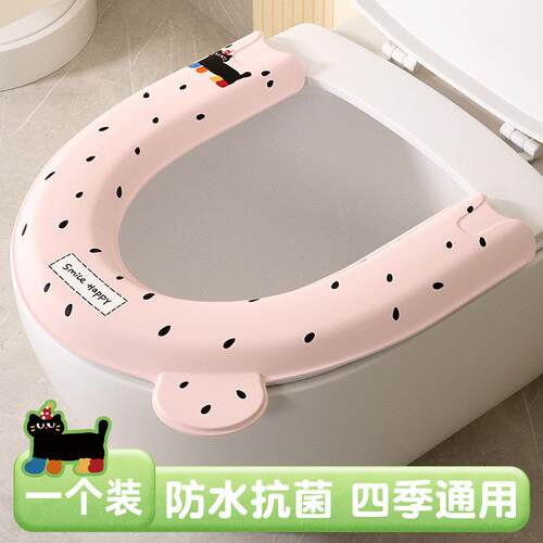 No-wash Toilet Seat Cushion, All-Season Adhesive Toilet Stic