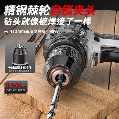 起欧莱德无刷手电电钻大钢炮功率家NNV用充大式锂电钻多功能电子
