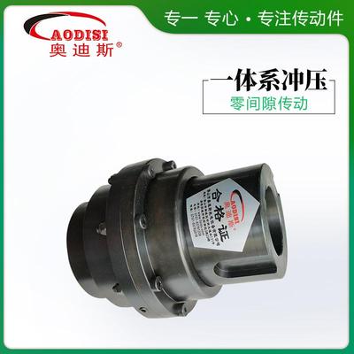 实力ADISI密鼓型轴齿151式联器精大扭矩齿轮传动连O接器