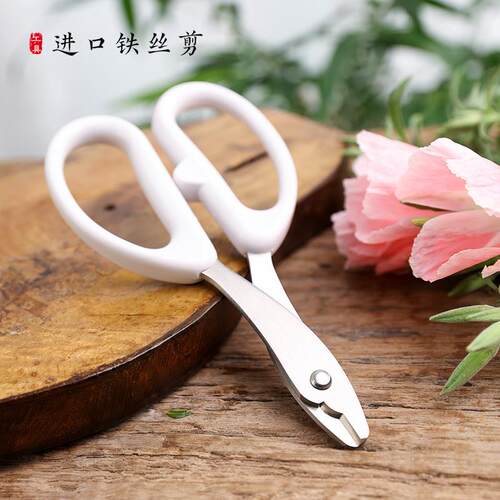 铁丝剪 花艺花道专用工具进口JY-145铁丝剪白色
