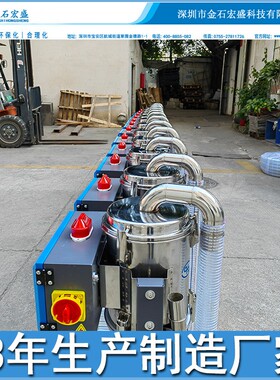 注塑吹分塑吸塑300g800g90G0上510料机体式多抽功能自动料机