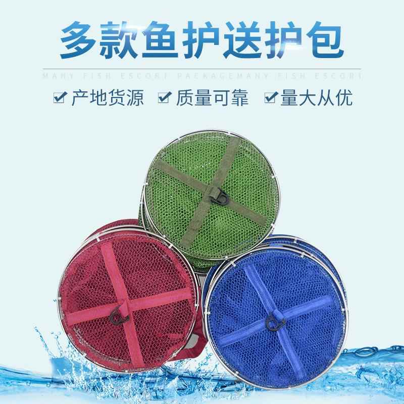 产地货源万向定位装鱼网兜防挂速干台钓鱼护 不锈钢圈渔护网兜