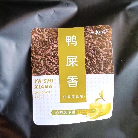 一加香凤凰单枞茶叶鸭屎香奶茶店专用浓香型手打柠檬茶乌龙茶茶底
