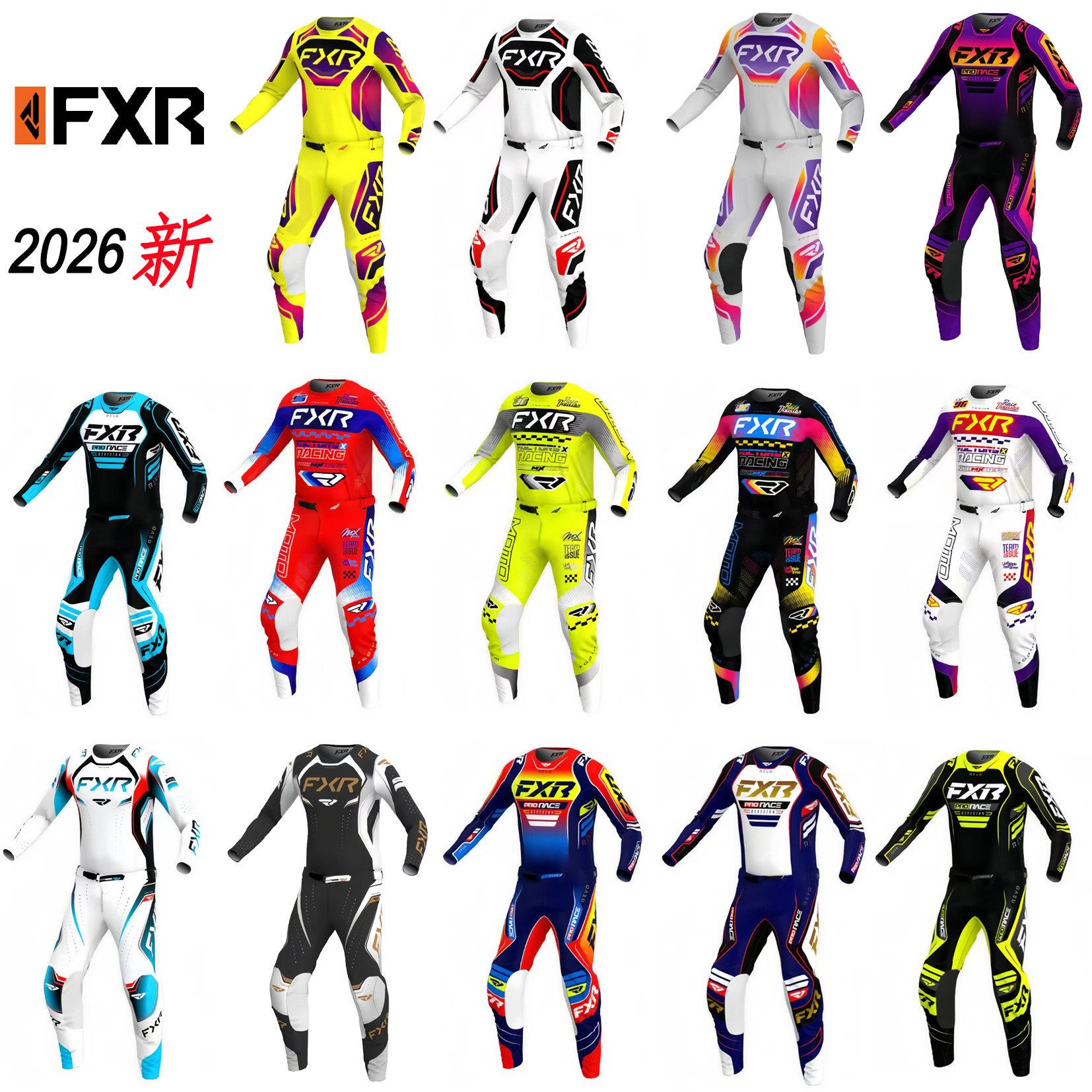 2026FXR新款越野摩托车赛车服套装男女骑行服长袖速降服多色可选