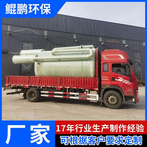 耐腐蚀玻璃钢砂滤罐工业水处理石英砂过滤器玻璃钢无阀滤池