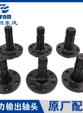 常州东风拖拉机配件大全1004/1204/1304/1504/1804/动力输出轴 原