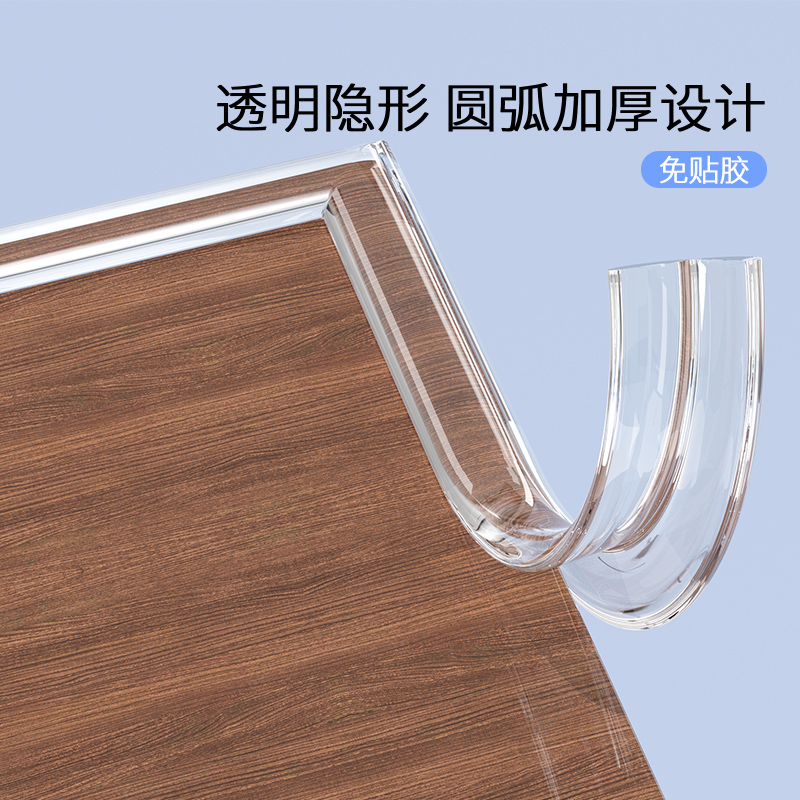 防撞条门贴柜门家具桌角防碰撞保护静音缓冲硅胶垫窗户转角防撞贴