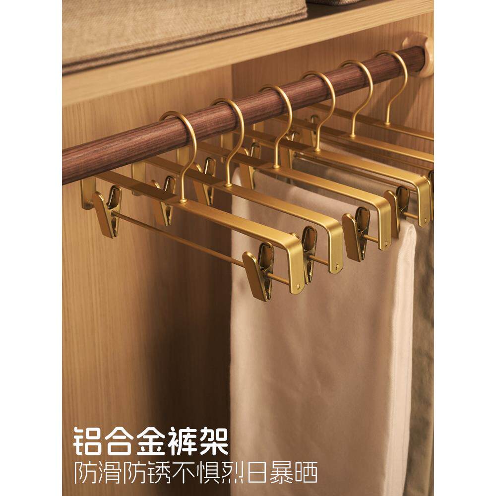 裤架裤夹家用防滑铝合金无障碍高档衣柜挂裙专用晾裤架