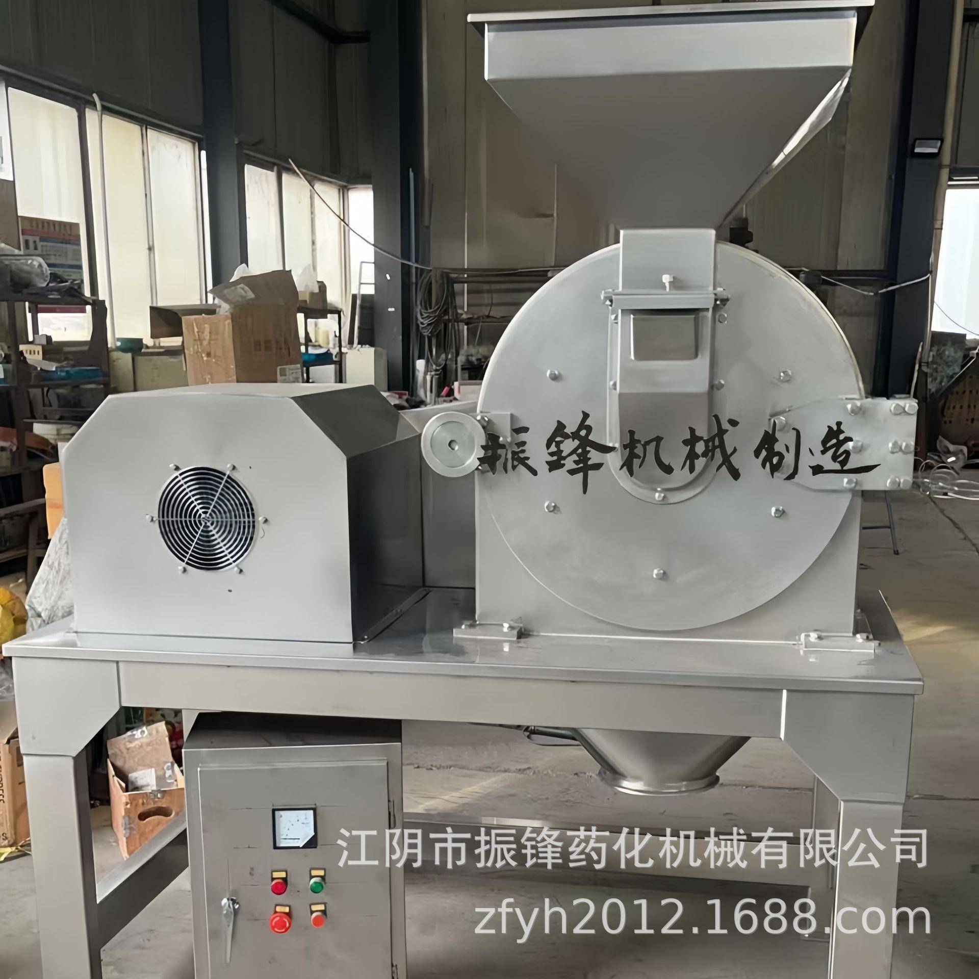 白糖粉碎机大米磨粉机不锈钢30B小型工业打粉机器设备生产厂家