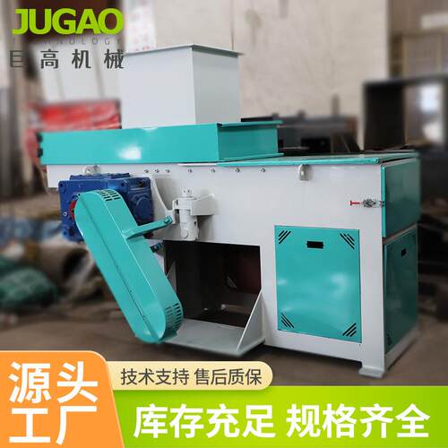 厂家碎供应移动斗撕机工业垃圾碎粉 碎KJS机橡薄膜编织袋胶废料撕