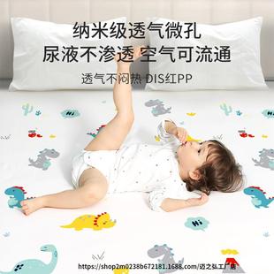 隔尿垫婴儿童防用16578057可洗透气大尺寸夏季品宝水宝号床单水洗