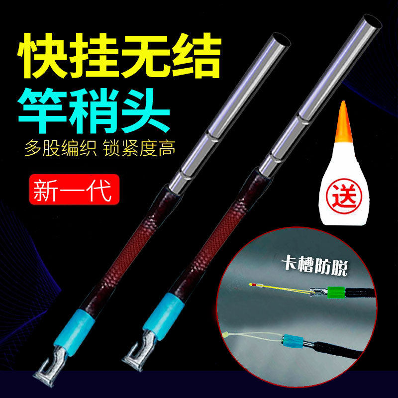 新一代连接器鱼竿其他垂钓用品