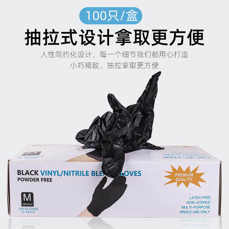 新款直销一次性手套乳胶黑色丁腈加厚耐磨食品级丁晴防滑耐油工作