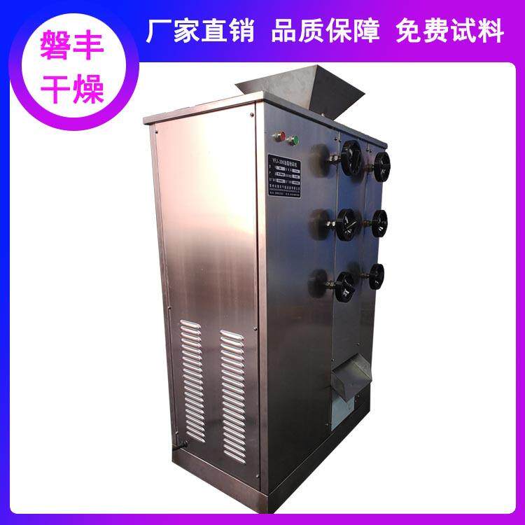 亚麻籽粉碎机 核桃粉碎机 花生磨粉机 芝麻细磨机 磐丰厂家提供