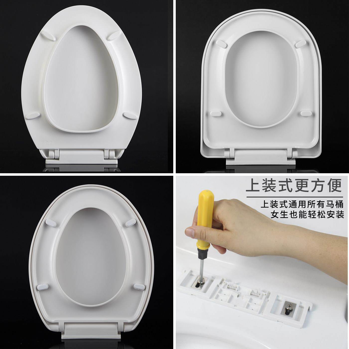 马桶盖家用通用马桶坐便圈坐便盖马桶坐盖厕所板老旧式老式卡扣