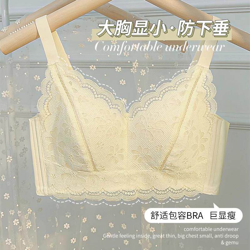 全罩杯内衣女大胸胖MM无钢圈显瘦薄款显小收副乳调整型缩胸文胸罩