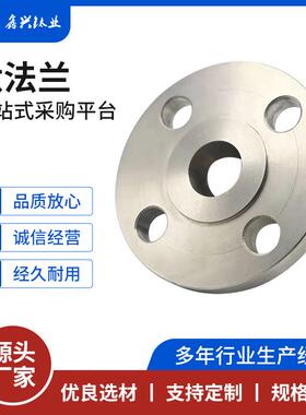 厂家供应钛法兰加工锻造高强度钛合金法兰TA1TA2板式平焊法兰