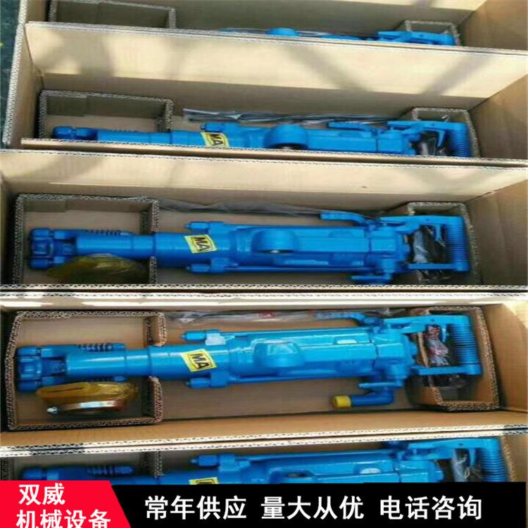 供应YT29A气腿式凿岩机矿用气动凿岩机气腿28凿岩机气腿厂