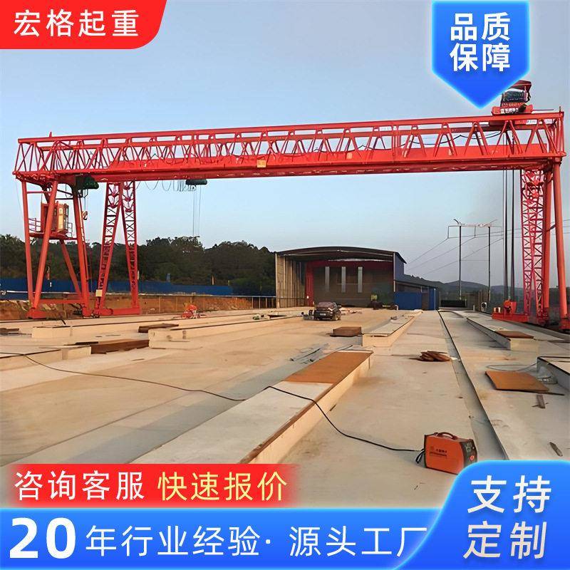 厂房车间可用双梁桥式起重机双梁轨道行车可遥控多规格双梁行吊
