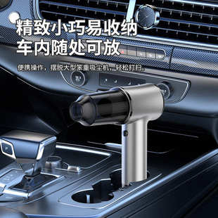 车载吸尘器车用大吸力无线充电家用小型手持汽车车内迷你吸吹 新款