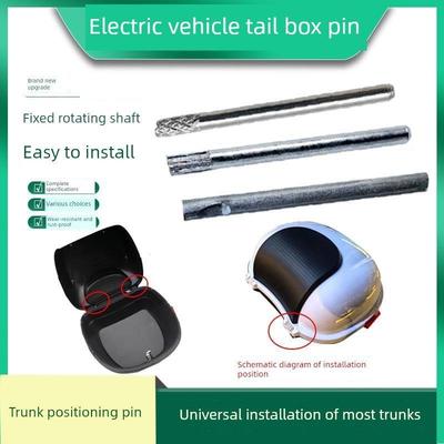 电动汽车后备箱配件摩托车后备箱连接轴电瓶车铁轴销铁螺栓扣