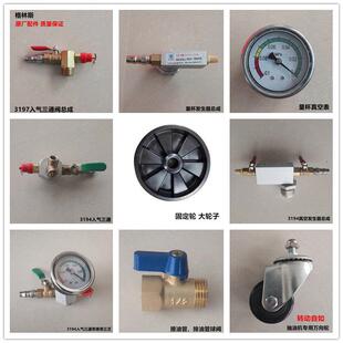 格林斯原厂汽保设备气动抽接油机系列汽修养护工具零配件
