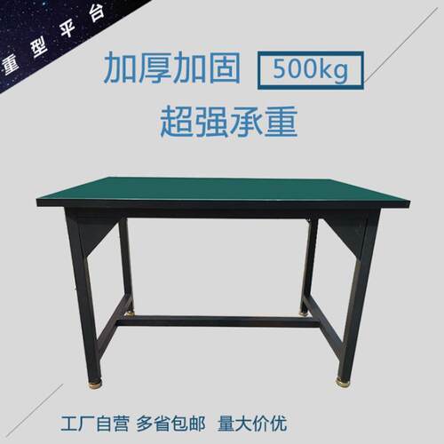 防静工作台车间水线装配操流作台维品检实验台修防静电工打包台电