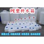 PE塑料水箱养鱼桶 食品级房车专用水箱滚塑工艺储水塑料桶运输罐