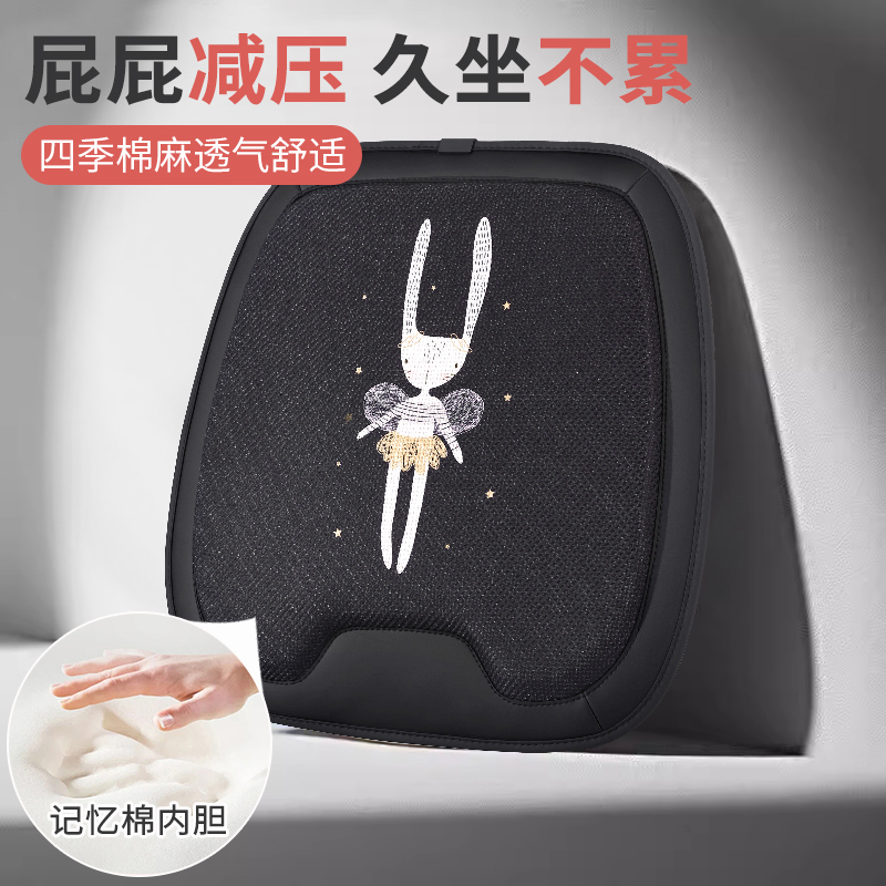 卡通汽车坐垫四季通用三件套透气淳麻车座垫女士车内记忆棉增高垫