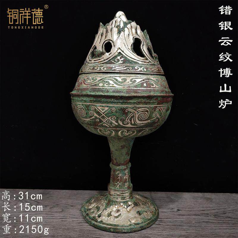古做旧汉代青铜器竹节熏炉摆件博山炉熏香羊鼎人型铜道具