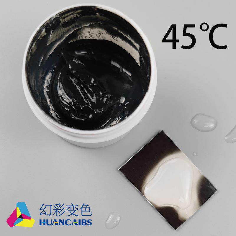 感温变色45度油墨 有色变无色 喷涂油漆 热水消色颜料 国外材料