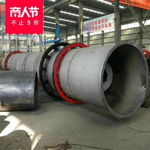 现货直销1.2x3.5米电加热不锈钢烘干机小型滚筒污泥烘干机设备