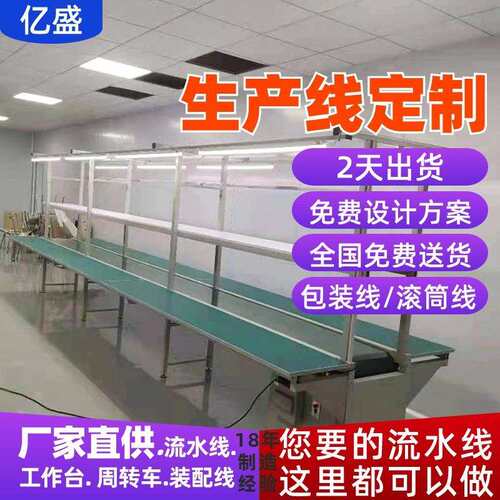 惠阳供应不锈钢钳工装配台第三代精益管工作台铝型材流水线打包台