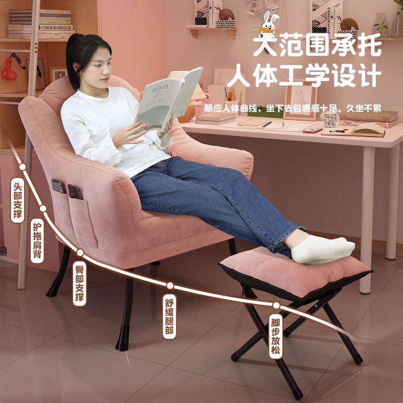 懒人沙发单人小沙发椅子学生宿舍电脑椅舒适人窝休闲卧室靠背躺椅