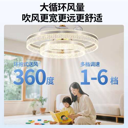 隐形风扇灯新款北欧轻奢客厅餐厅冰裂纹吊扇灯家用静音一体电扇灯