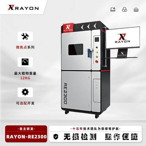 X-RAY检测设备专测屏幕驱动芯片COG绑定ACF粒子压合状态与短路