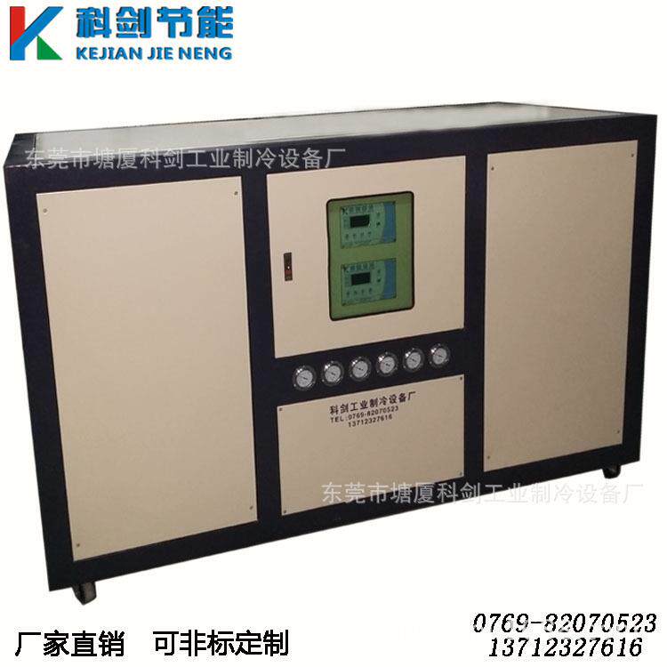 厂家冷水机化工冷水机防爆冷水机耐腐蚀冷水机铝氧化冷水机