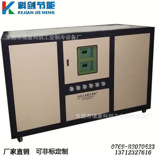 厂家冷水机化工冷水机防爆冷水机耐腐蚀冷水机铝氧化冷水机