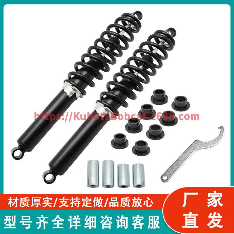 7043753 适用于Polaris Ranger 900 1000 Diesel-1000 570-全尺寸