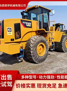 卡特装载机CAT950H 966H 966K装载机 外贸采购车型价格实惠