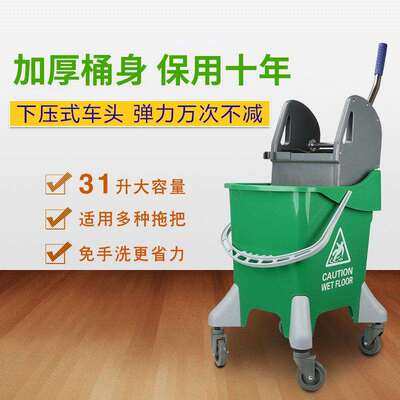 清洁AF08088挤水机拖把桶家用酒店商用31L下压式榨水车
