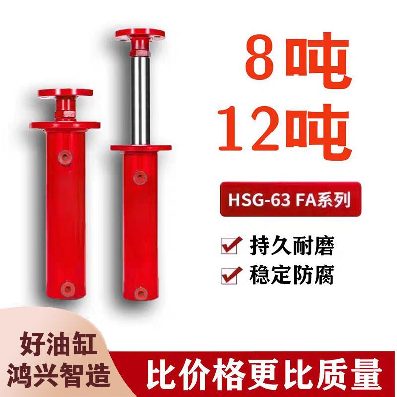 液压油缸双向80缸径法兰打包机压力机改装升降工程农机劈柴机械