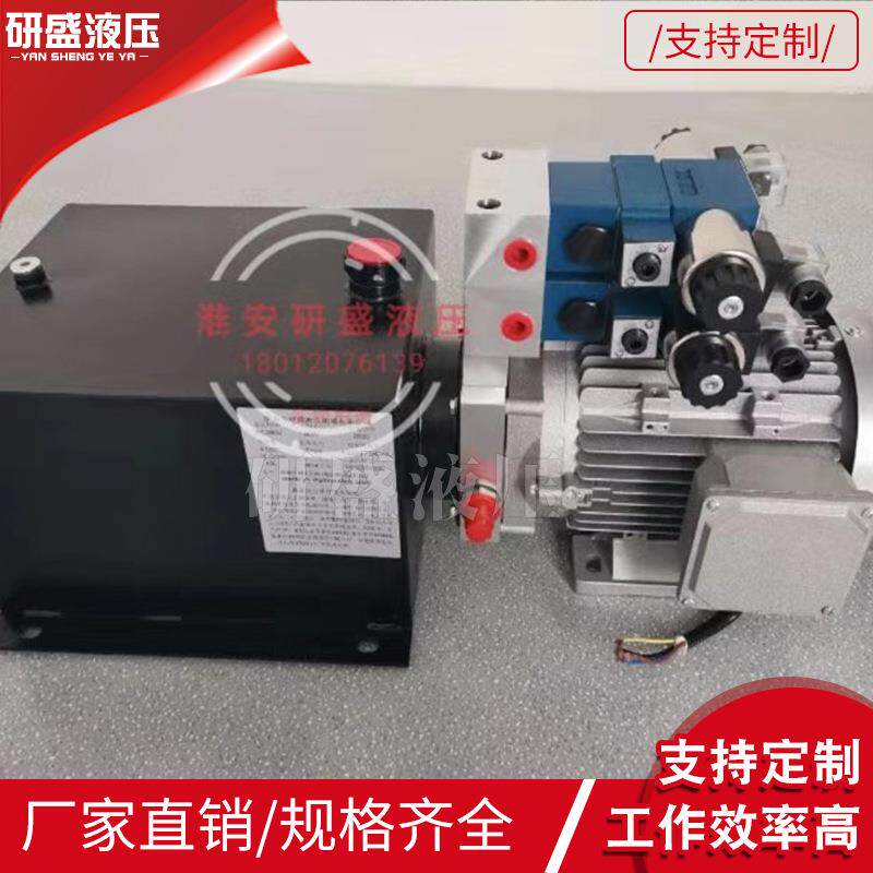 自卸拖车平板车AC380V双作用二路叠加阀液压升降动力单元油泵系统