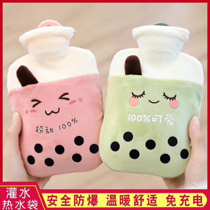 小号热水袋注水迷你可爱随身灌水暖水袋女学生暖肚子热敷冲水暖宝