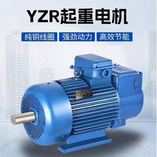 YZR160L-6/11KW冶金电机11千瓦起重电机80V三相异步电动机