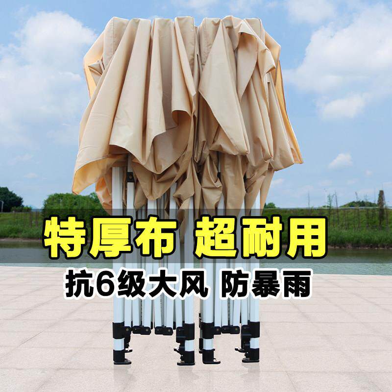 四脚防雨帐篷四角折叠遮阳棚雨棚户外遮阳伞顶布摆摊伸缩式集市篷