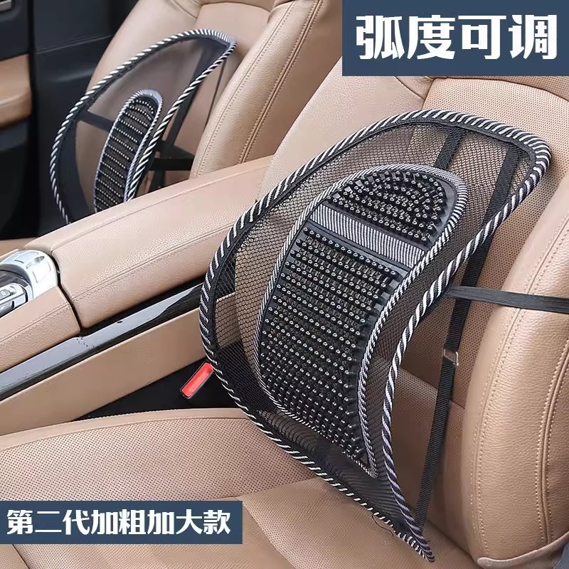 四季透气汽车腰靠垫办公室冰丝护腰按摩腰垫靠背车用座椅腰枕靠枕